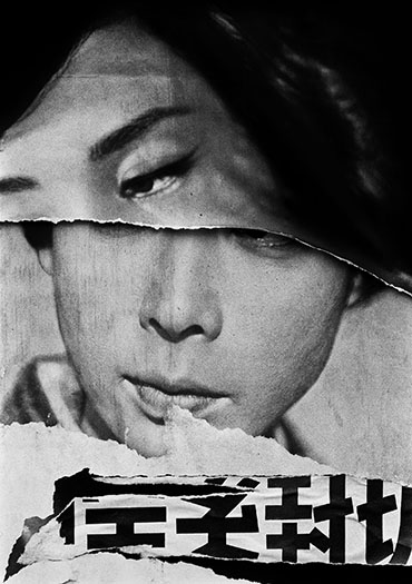 Cine poster, Tokyo 1961 ©William Klein